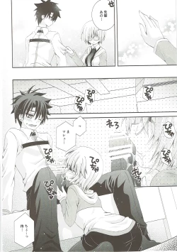 Page 15 of Senpai Motto Kamatte Kudasai