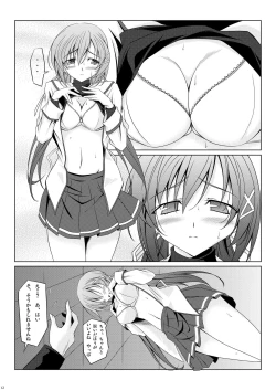 Page 12 of NANAKA SNACK