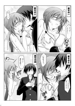 Page 16 of NANAKA SNACK