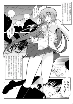 Page 5 of NANAKA SNACK