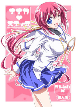 Download NANAKA SNACK