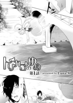 Page 124 of COMIC Ananga Ranga Vol. 29