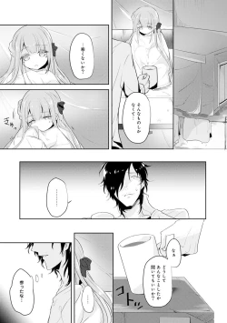 Page 127 of COMIC Ananga Ranga Vol. 29