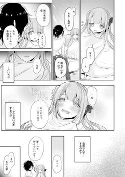 Page 129 of COMIC Ananga Ranga Vol. 29