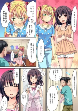 Page 287 of COMIC Ananga Ranga Vol. 29