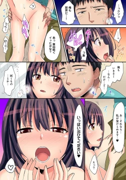 Page 298 of COMIC Ananga Ranga Vol. 29