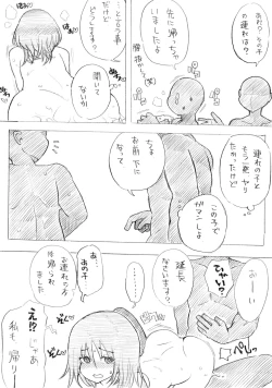 Page 7 of Ki no Sumu made Massage 1000 Yen