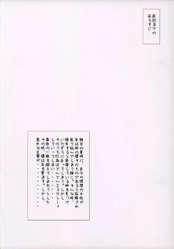 Page 4 of D.D.T DokiDoki! Tama Oneichan ver 1.1