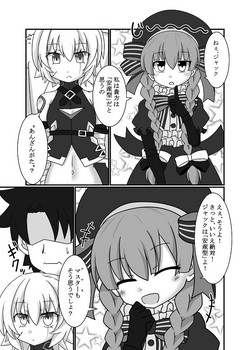 Download 冬コミ（C93）に当選しました。