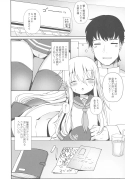 Page 5 of Destroyer SWEET DROPS Hibiki