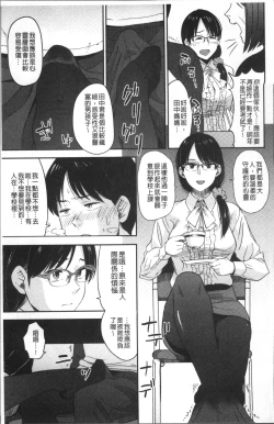 Page 56 of Ah...Nyuru tte Haitta