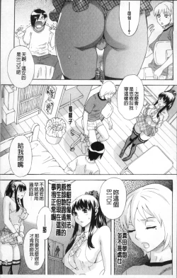 Page 14 of Kamitsu Chitai