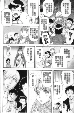 Page 175 of Kamitsu Chitai