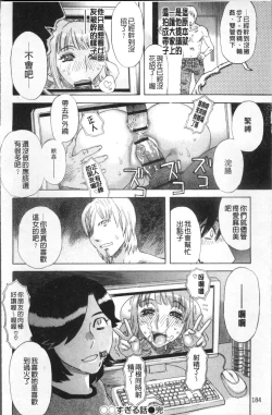 Page 189 of Kamitsu Chitai