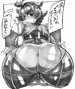 Page 2 of うちの子ネクラちゃん