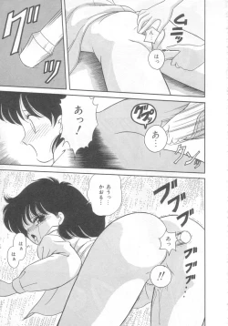 Page 146 of Tokimeki Network