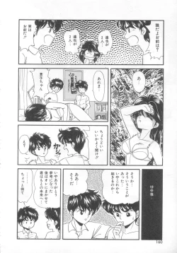 Page 159 of Tokimeki Network