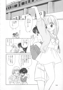 Page 165 of Tokimeki Network
