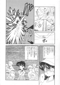Page 25 of Tokimeki Network