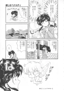 Page 40 of Tokimeki Network
