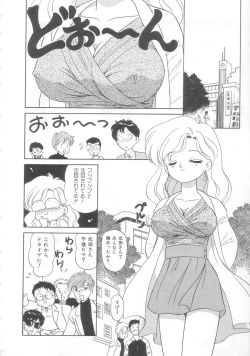 Page 57 of Tokimeki Network