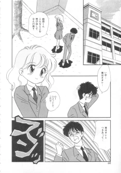 Page 67 of Tokimeki Network