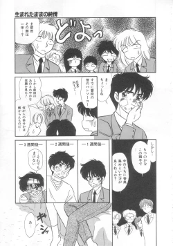 Page 78 of Tokimeki Network