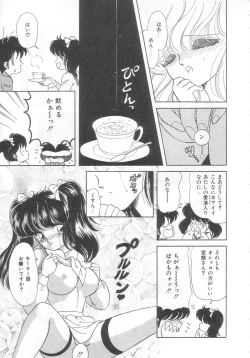 Page 96 of Tokimeki Network