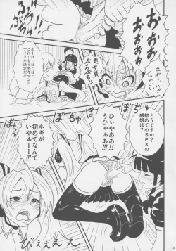 Page 12 of MIKU x MEKU Install