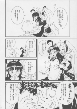 Page 5 of MIKU x MEKU Install