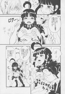 Page 6 of MIKU x MEKU Install