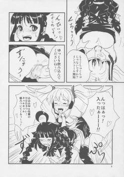 Page 7 of MIKU x MEKU Install