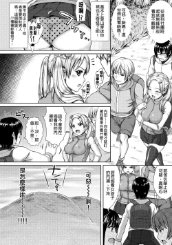 Page 117 of muni dere on parade!