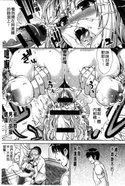 Page 196 of muni dere on parade!