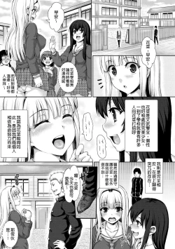 Page 42 of muni dere on parade!