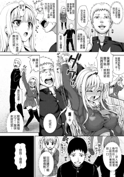 Page 43 of muni dere on parade!