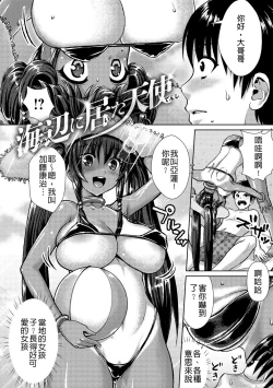 Page 81 of muni dere on parade!