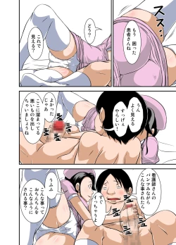 Page 5 of Futsuu no Shufu ga Fuuzoku ni Ochita Riyuu Sono Ni