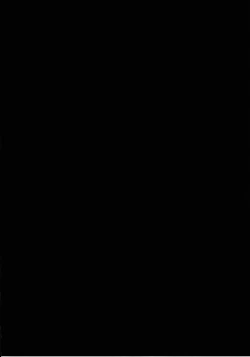 Page 19 of Ware to Kunagau!?