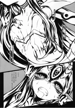 Page 7 of Ware to Kunagau!?