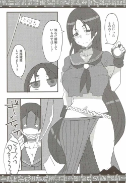 Page 4 of Chaldea no Fuuki ga Midareru!