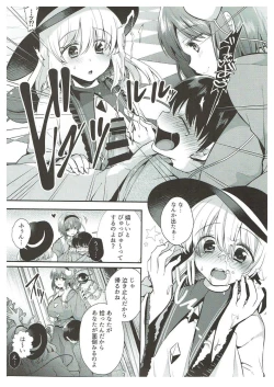 Page 8 of Komeiji Shimai no Kusuguri Pet