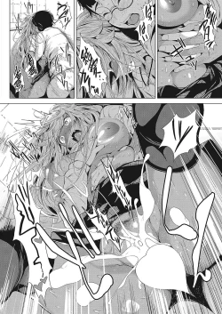 Page 53 of COMIC HOTMILK 2017-12