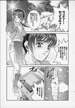 Page 2 of ANGEL PAIN 4 Sweet Obscene Desire