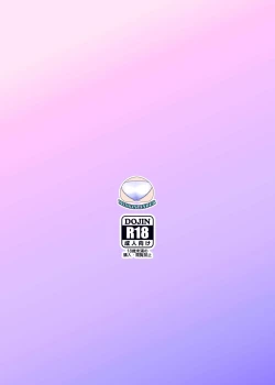 Page 16 of Mesushirinda ~ Vol. 06 Bonbonerohon