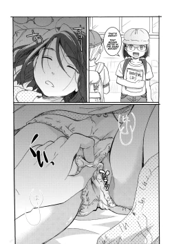 Page 28 of Ura Class Meibo