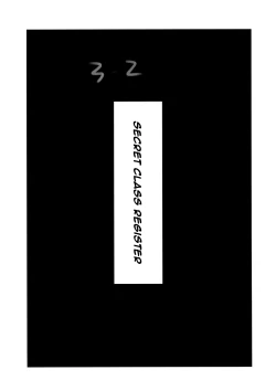 Page 9 of Ura Class Meibo