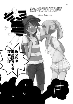 Page 20 of Secret Time