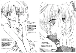 Page 14 of Tears of sylph