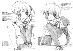 Page 15 of Tears of sylph